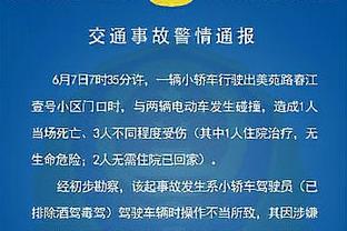 科尔：近一周我们所有人都背负了巨大压力 今晚大家就做出了回应